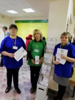 Информационная кампания в БУ ХМАО – Югры «Няганская городская поликлиника»