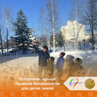 Профилактическое мероприятие Профилактическое мероприятие