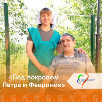 Православный час «Под покровом Петра и Февронии»