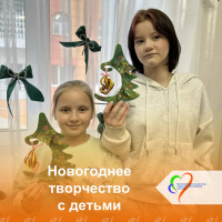 Новогоднее творчество с детьми 