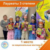 Фестиваль «Мы – единый народ»!