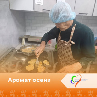 Аромат осени