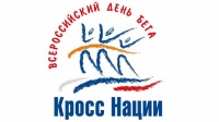 Здоровье в массы!