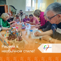 Рисуем в необычном стиле!