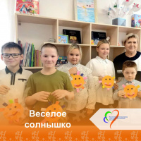 Веселое солнышко 