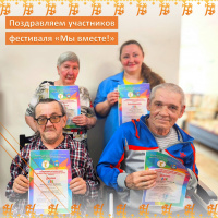 Участие в фестивале