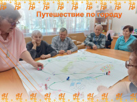 Путешествие по городу