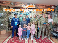 С днем Воздушно-десантных войск