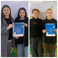 Победители Всероссийского конкурса!