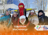 Последний день Масленицы Последний день Масленицы