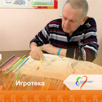 Игротека 