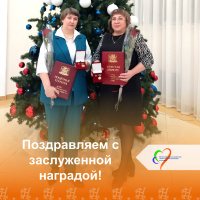 Поздравляем наших замечательных коллег с заслуженной наградой! 