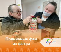 Пряничные феи из фетра