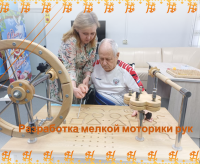Разработка мелкой моторики рук Разработка мелкой моторики рук
