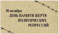«И помнить страшно, и забыть нельзя»