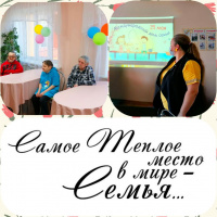 Видеолекторий «Мы - одна семья!» Видеолекторий «Мы - одна семья!»