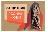 Приглашаем принять участие  в творческих конкурсах к 80-летию Победы