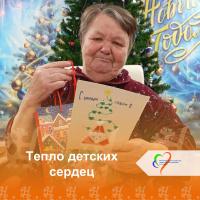 Тепло детских сердец