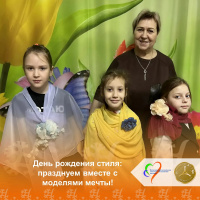 Модные дизайнеры 