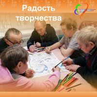 Радость творчества