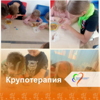 Крупотерапия - эффективный метод развития мелкой моторики у детей