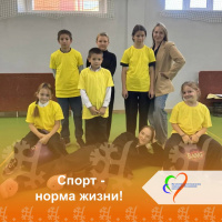 Спорт - норма жизни! 