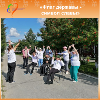 Флаг державы-символ славы