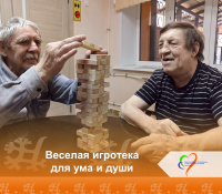 Интеллектуальные игры Интеллектуальные игры