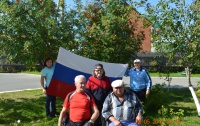 День Государственного флага Российской Федерации