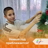 Новый год приближается! 