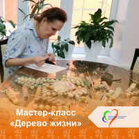 Мастер-класс по живописи: Дерево жизни