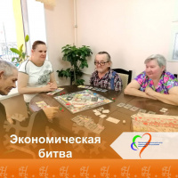 Экономическая битва