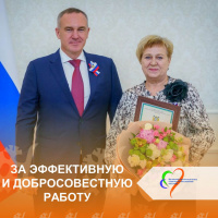 Уважаемая Валентина Григорьевна!