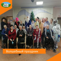 «Волшебный праздник»