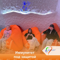 Иммунитет под защитой 