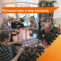 Путешествие в мир космоса