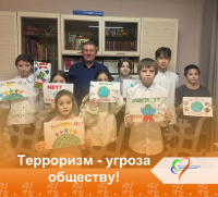 Терроризм - угроза обществу! 