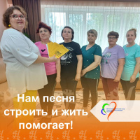 Нам песня строить и жить помогает! Нам песня строить и жить помогает!