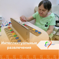 Интеллектуальные развлечения 