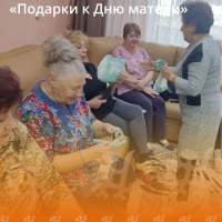 Подарки к Дню матери!