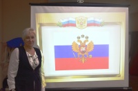 День Государственного флага Российской Федерации. 