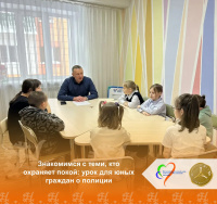 Знакомимся с теми, кто охраняет покой: урок для юных граждан о полиции