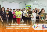 Встреча с Масленицей: Погружение в русские народные традиции и мудрость предков