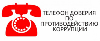 Уважаемые граждане!