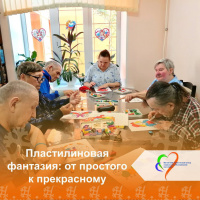 Пластилиновая фантазия: от простого к прекрасному 