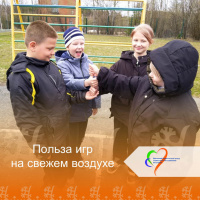 Польза игр на свежем воздухе