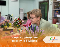 Каждый цветок — это частичка души