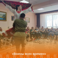 «Воины всех времен» «Воины всех времен»