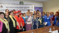 Открытие регионального центра  «серебряного» добровольчества