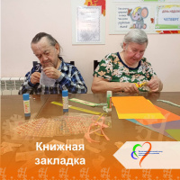 Закладки из сказки: творим и вспоминаем